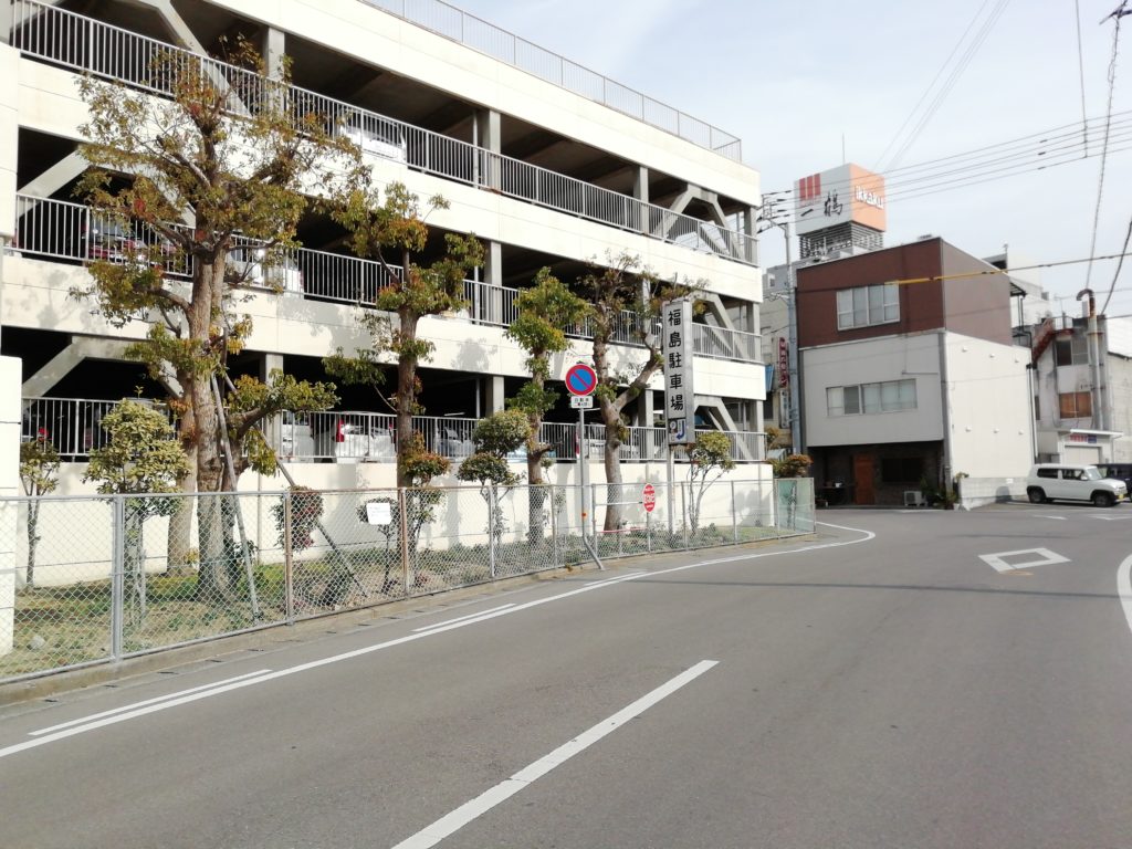 市営福島駐車場