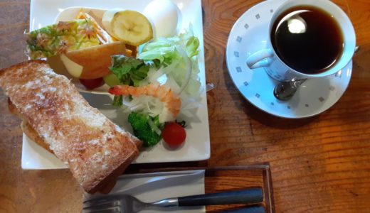 川西町北にある「cafe饗(あい)」の『モーニング』 フルーツと野菜たっぷりのモーニングが終日楽しめる