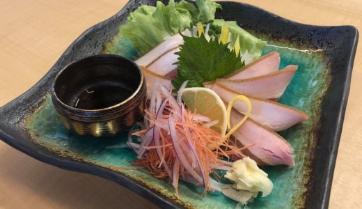 土器町西にある「おばんざい 笑家(しょうや)」の『カマイの刺身』 西表島から直送の珍味を丸亀で食べられる贅沢