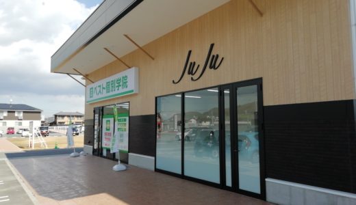 メルカドール丸亀内にネイルサロン「JuJu 丸亀店」と学習塾「ベスト個別学院」がオープンしてた。JuJuは88STAGEからの移転