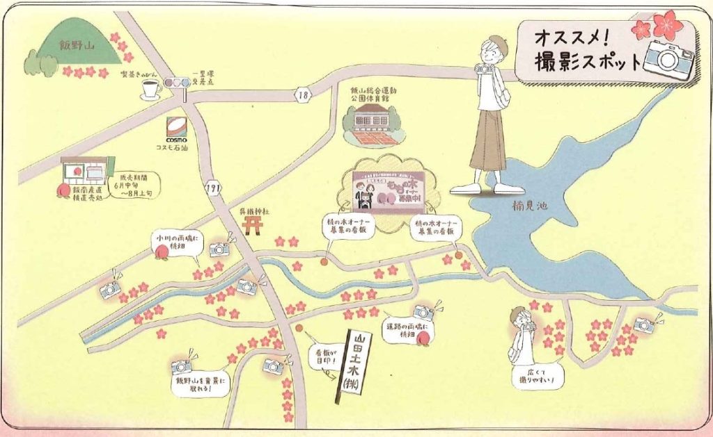 桃の花フォトコンテスト オススメ撮影スポット