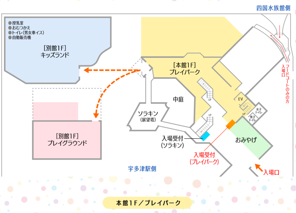 ゴールドタワー プレイパーク1階