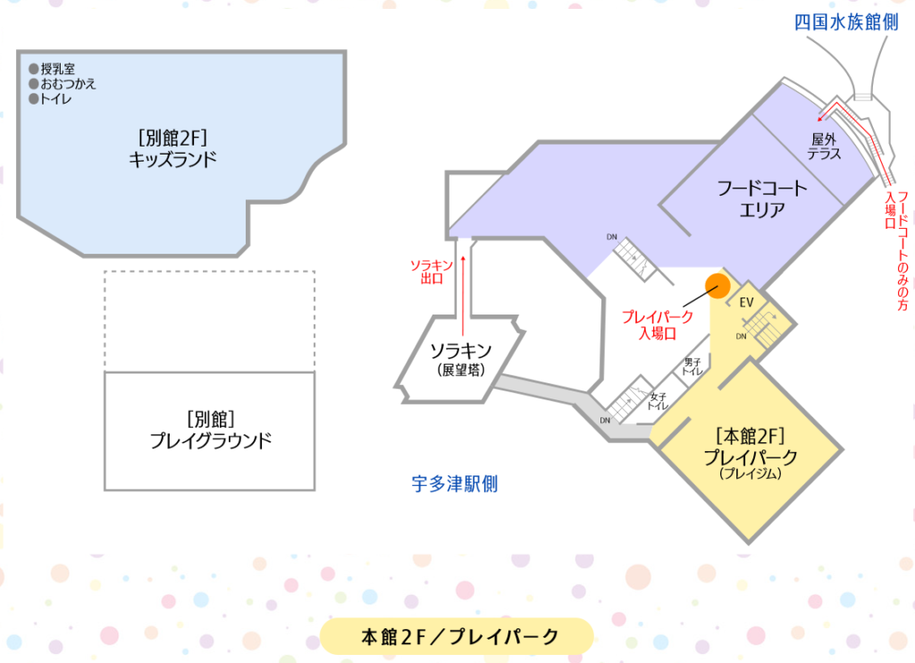 ゴールドタワー プレイパーク 2階