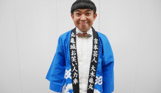 新しい丸亀市住みます芸人の大木亀丸さんが、ご自身のTwitterで似顔絵を募集してる