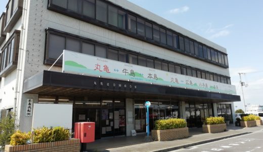 丸亀市と多度津町から、島しょ部への渡航自粛要請が出てる。島猫に会いに行くのは、しばらくの間我慢しましょう