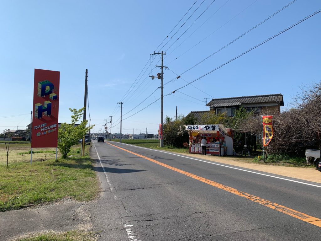 たい焼き屋さん1