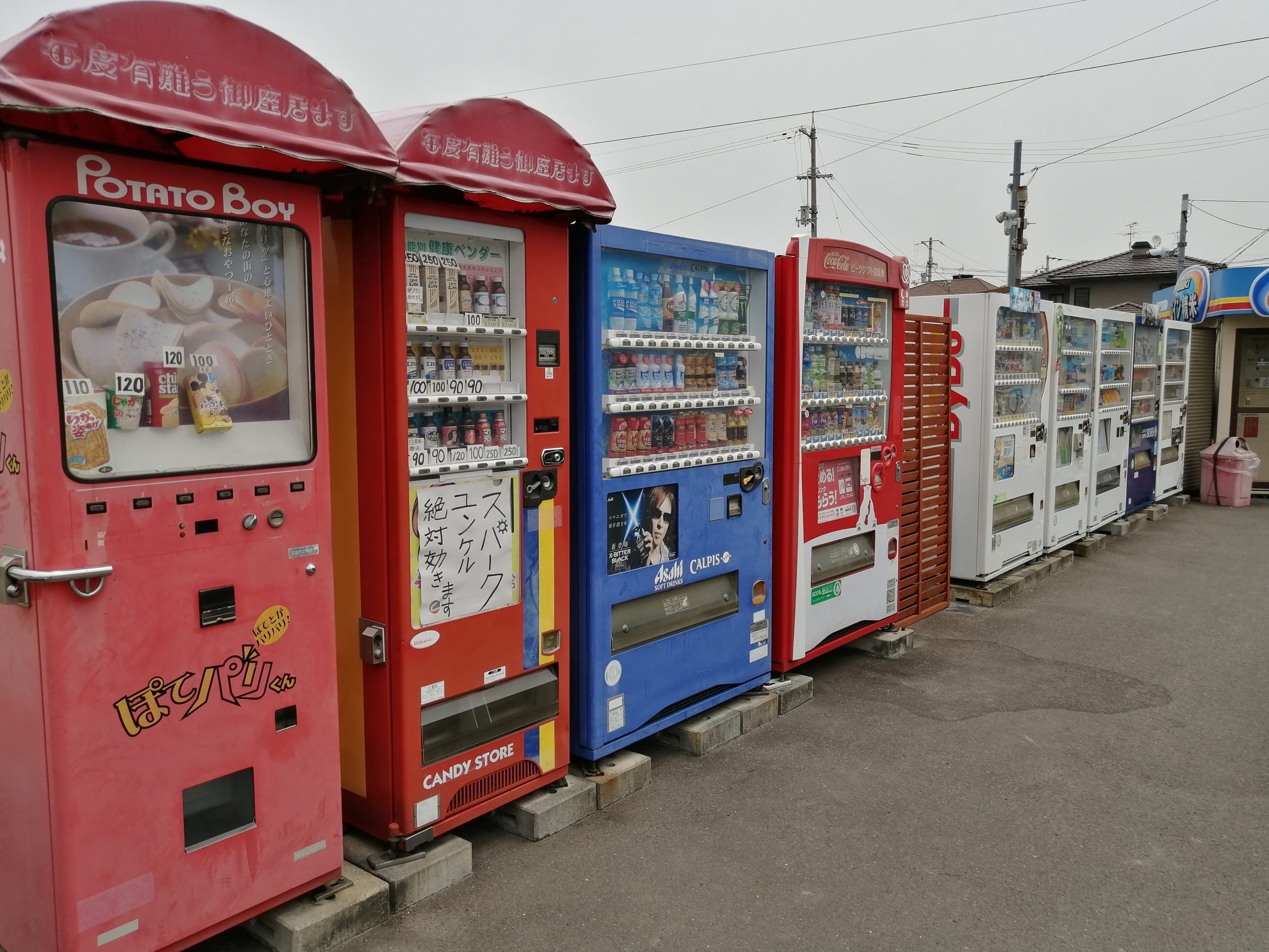 善通寺 三流コーヒー自販機