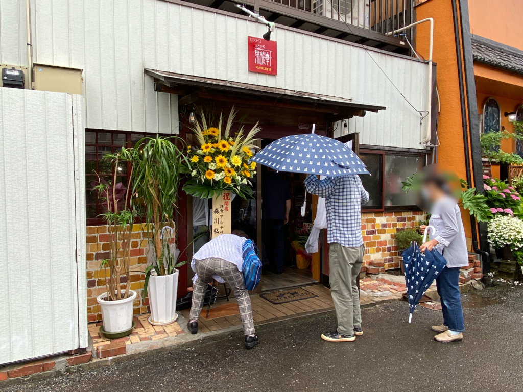 琴平町 果桜軒