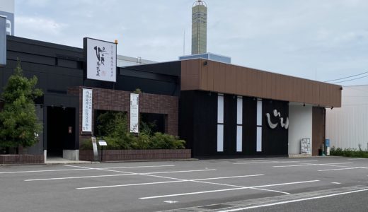 宇多津町の「ぴこぴこ精肉店」さんにおじゃましました！【取材依頼】