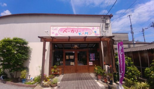 善通寺市の「ベーカリーKAMO」特産物ダイシモチを使った美味しい『大師塩パン』と『大師あんぱん』