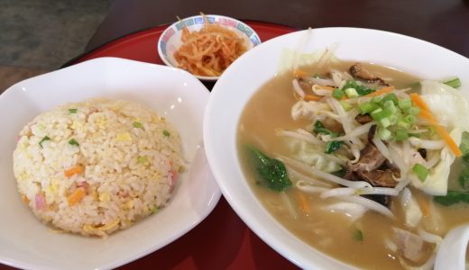 郡家町の「3番ラーメン 哈爾濱」ラーメンに力を入れている『半炒飯セット+はるぴんらーめん(白)』