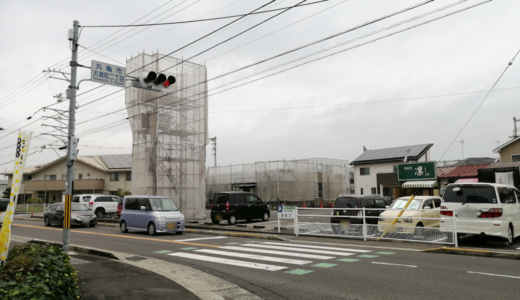 中津町の「うまか房 塩屋店」が閉店、「喫茶酒房和ぐらん」として7月15日(水)オープン