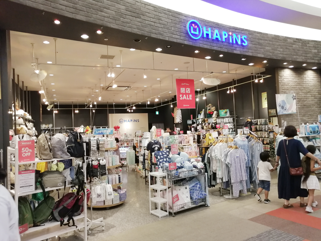 イオン綾川店の Hapins ハピンズ が年8月31日 月 で閉店するみたい 丸亀つーしん
