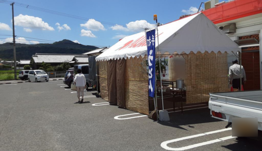 綾歌町「HANAKO」の駐車場にうどん屋『ゆい製麺所』が2020年7月26日(日)オープンしてる