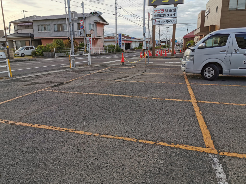 柞原町 手作りパンの店アゴラ 駐車場