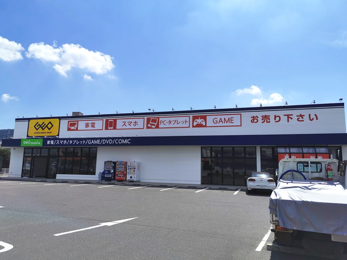 坂出市 ゲオ坂出元町店