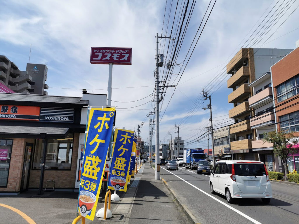 坂出市 ゲオ坂出元町店