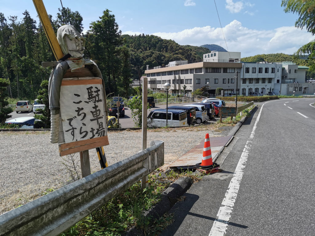 まんのう町 筍の里 日替わりランチ 外観入口