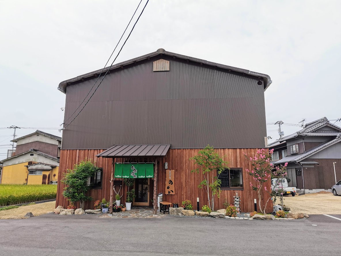 綾歌町 お食事処 のどか