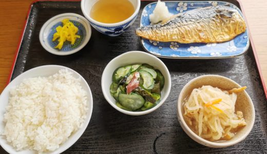 宇多津町の「お食事処つるぎ」セルフ式で組み合わせ自由！お得な定食