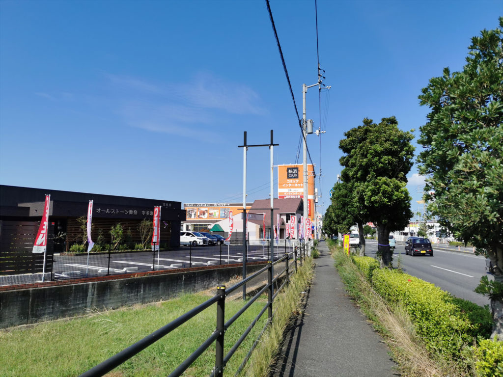 宇多津町 オールストーン葬祭家族葬まごころ