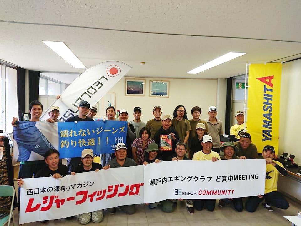 坂出市 2020瀬戸内エギングクラブ ど真ん中MEETING