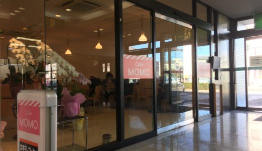 丸亀駅構内に「Cafe MOMO」が10月2日(土)にオープンしてた