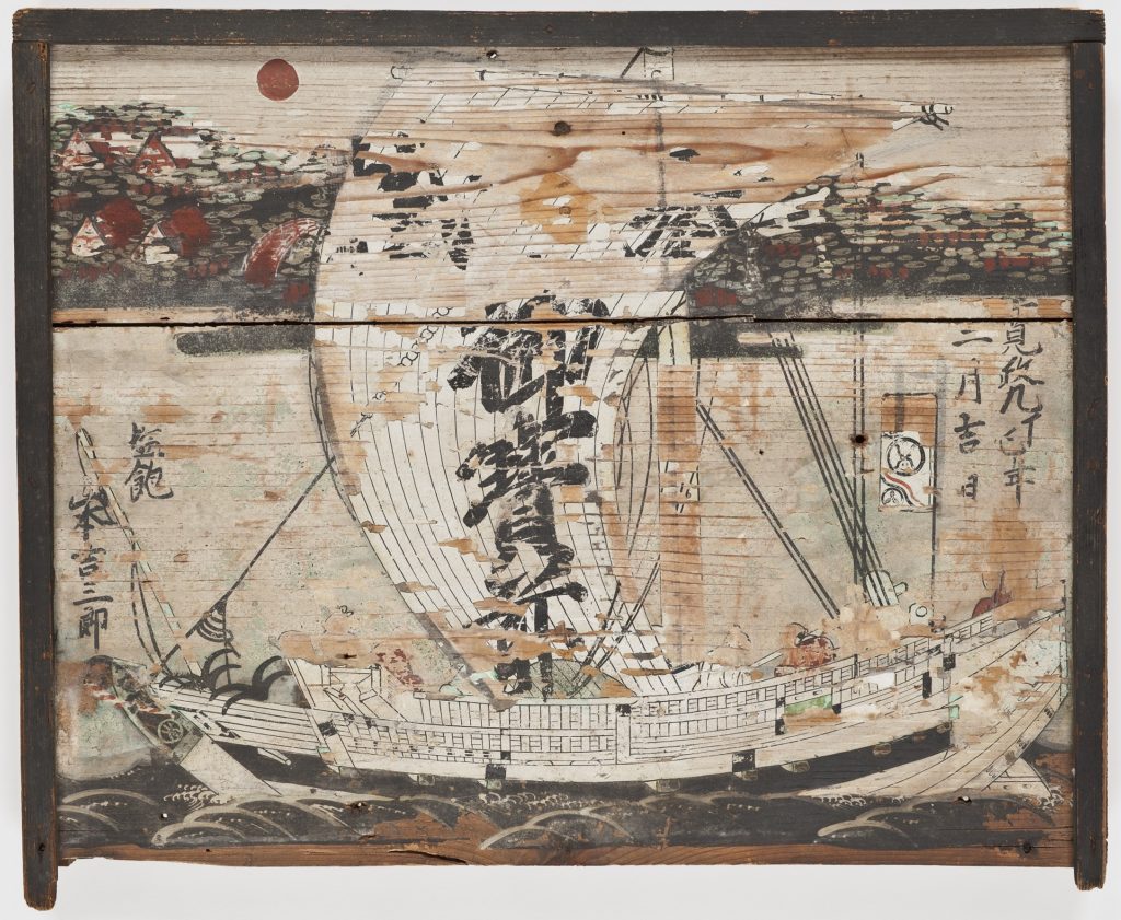 丸亀市立資料館 未来へ伝えたい丸亀の文化財－館蔵品を中心に－