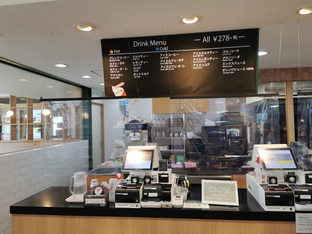 坂出駅 リトルマーメイド坂出駅店
