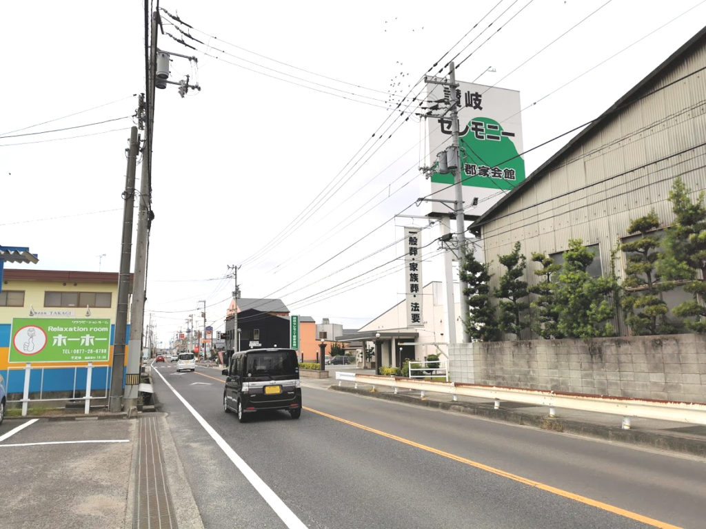 郡家町 肉のまるたか