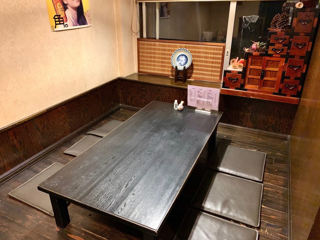 飯野町 若菜　店内