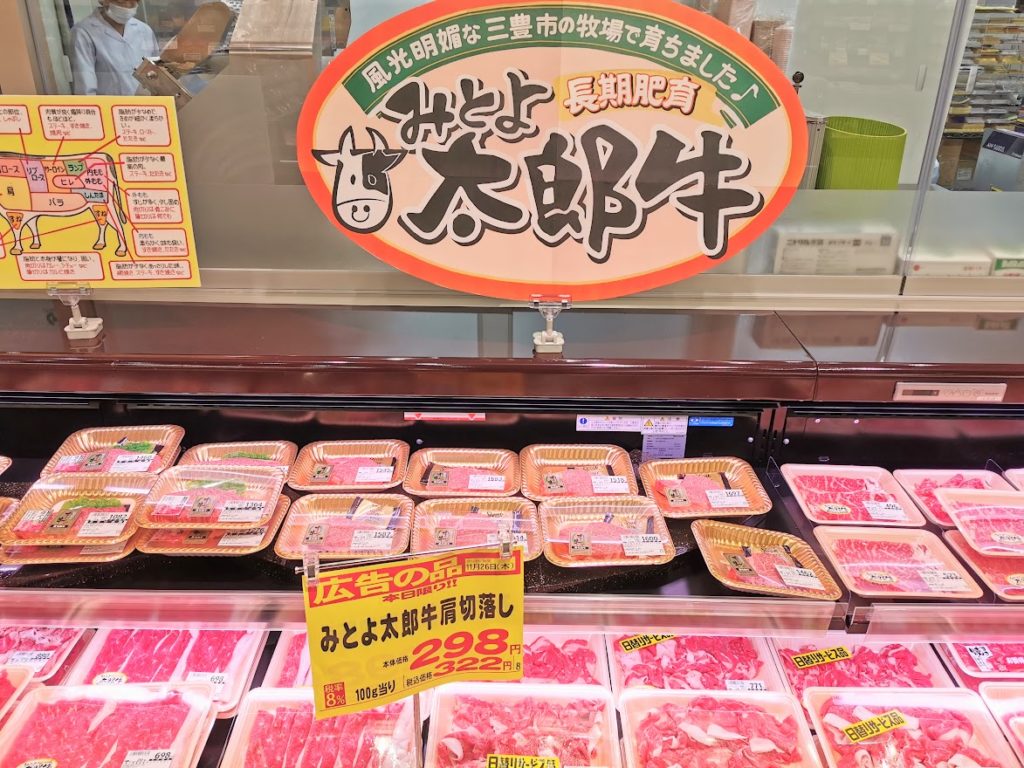 綾歌町 ピカソこんぴら街道店