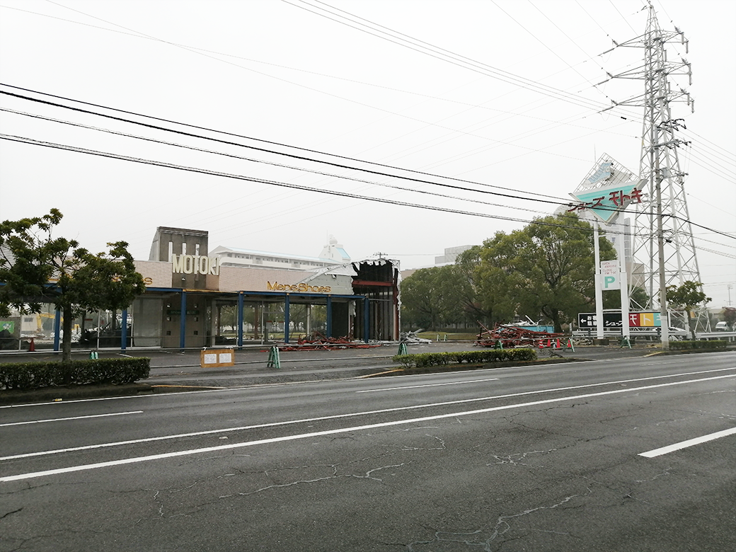 土器町 シューズモトキ