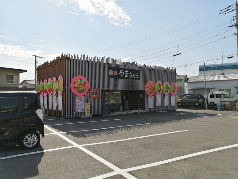 飯山町の「焼肉 やまちゃん」オープン初日に行ってみた