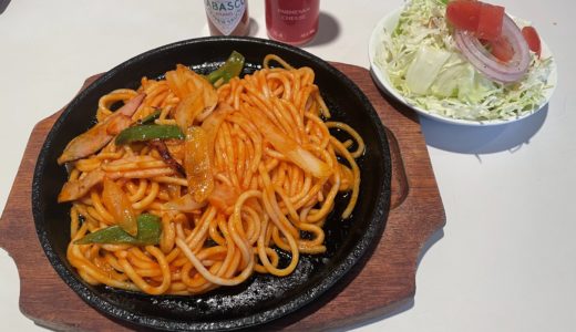 綾川町「カフェレスト田園」の『ナポリタンスパゲティ』昔ながらの喫茶店の味