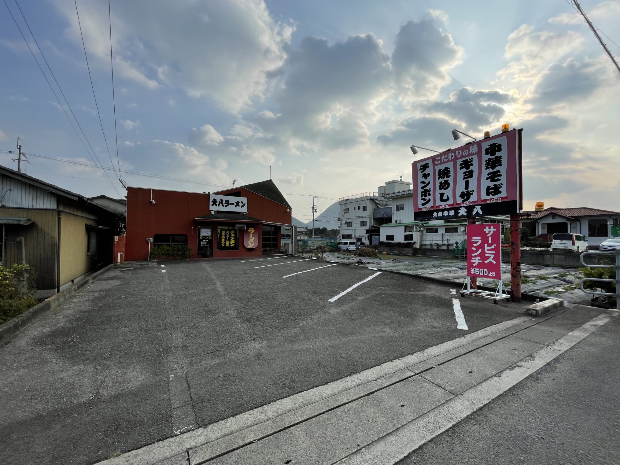 善通寺市弘田町 大八ラーメン 閉店