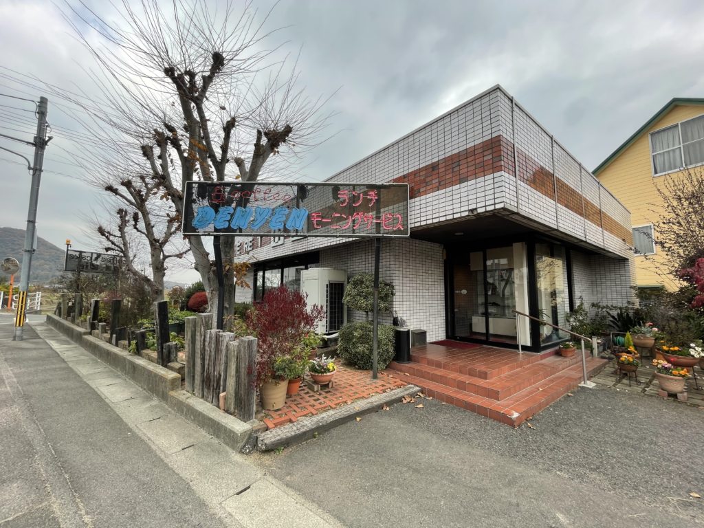 綾川町 喫茶店 田園 店舗外観