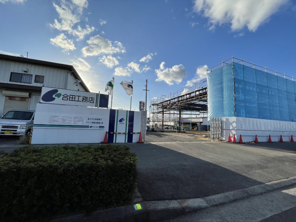 スズキ自販香川 アリーナ善通寺 建替工事
