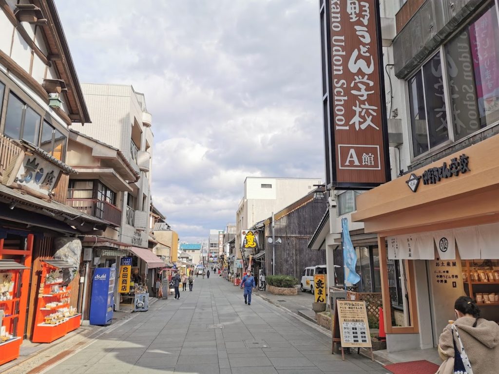 琴平町 中野うどん学校 A館