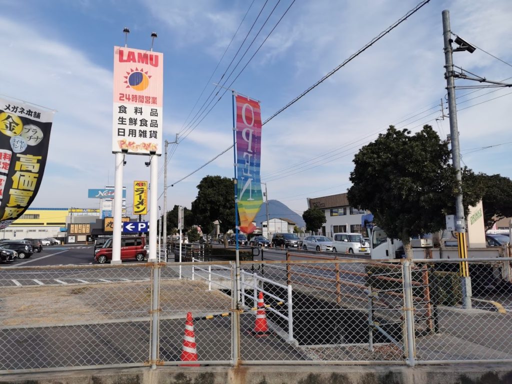 田村町 メガネ本舗 丸亀店