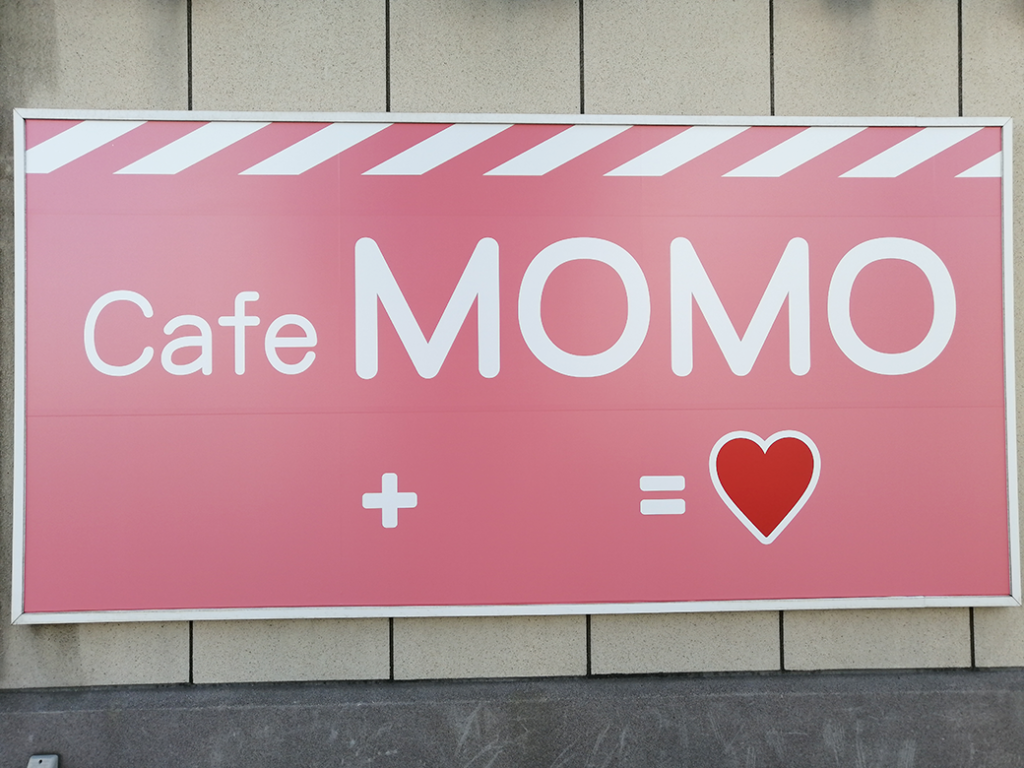 丸亀駅 Cafe MOMO 看板