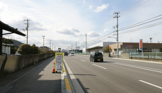 浜街道で広範囲にわたって交通規制が実施されるみたい