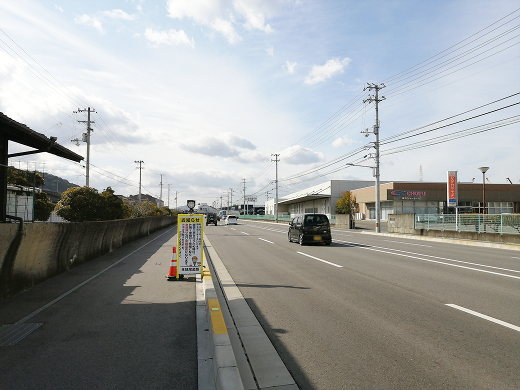 多度津町 浜街道 舗装工事