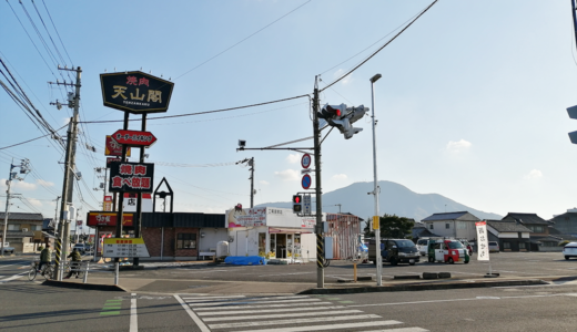 善通寺市に「からあげ本舗 かたに商店上吉田店」が2020年12月下旬にオープンするみたい。テイクアウト専門のお店