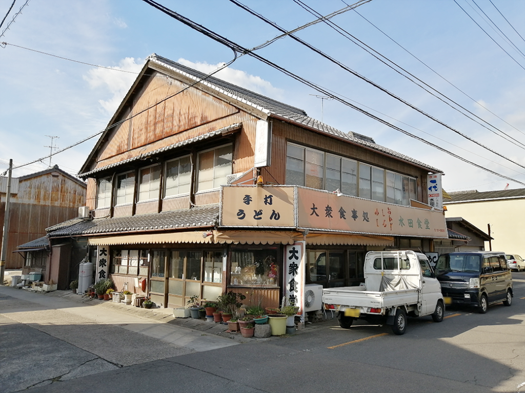 多度津町東浜 水田食堂 外観