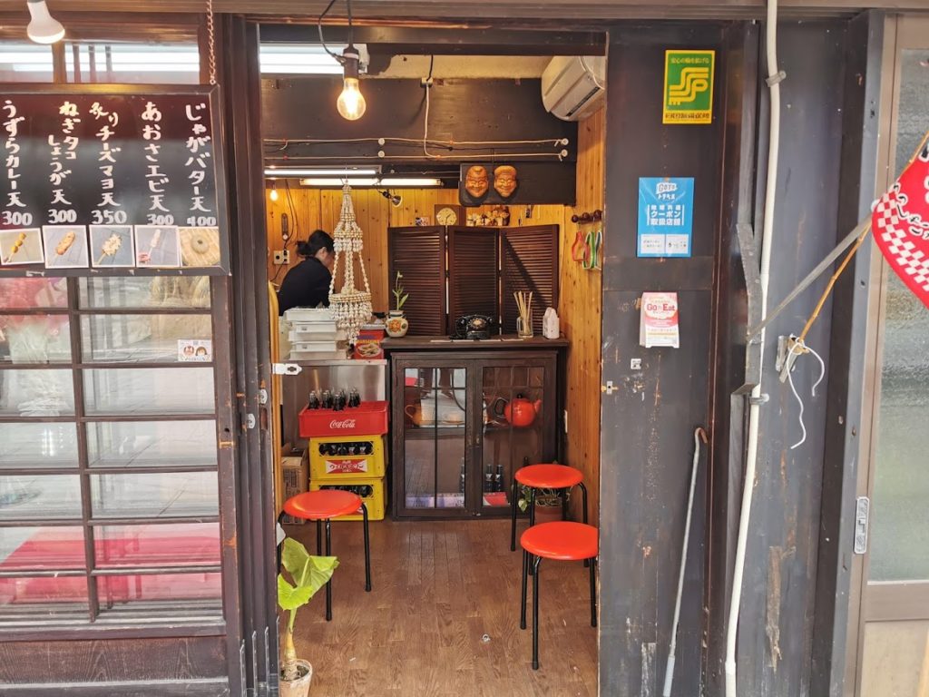 琴平町 にぎり天 アタリヤ商店