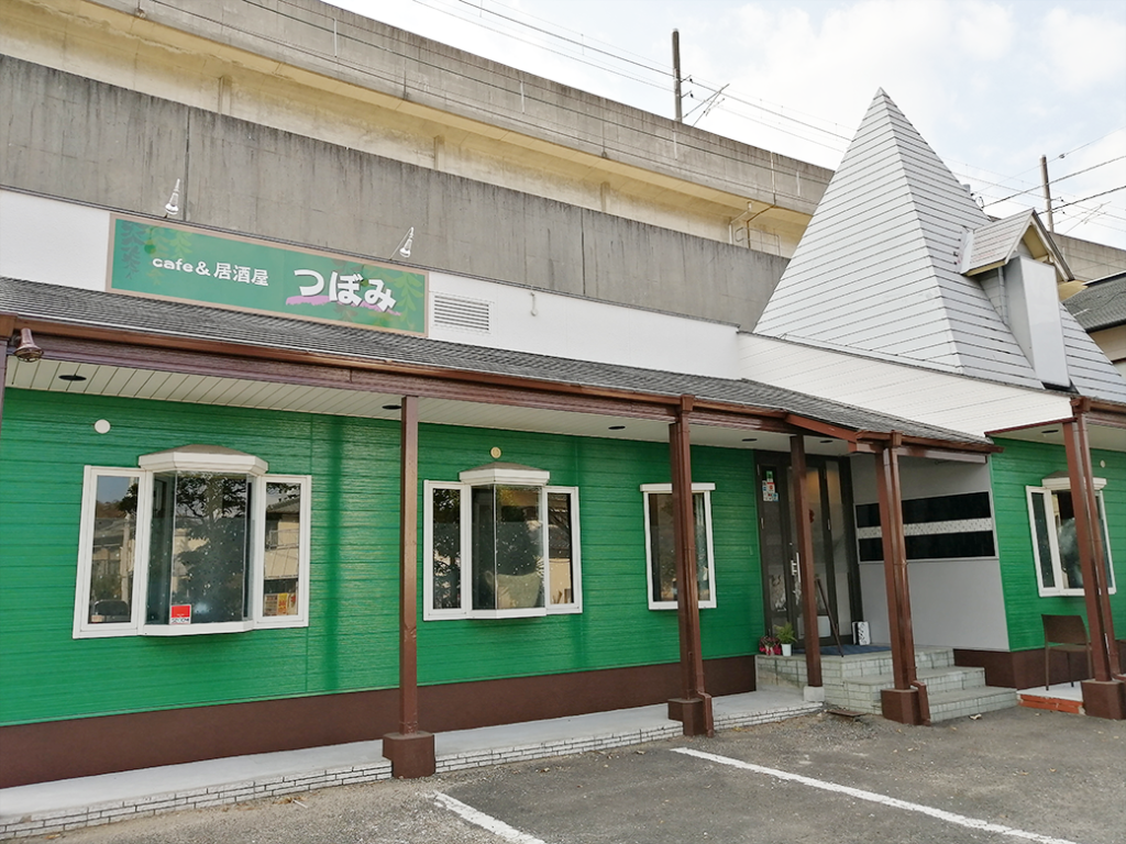 宇多津町 cafe&居酒屋 つぼみ