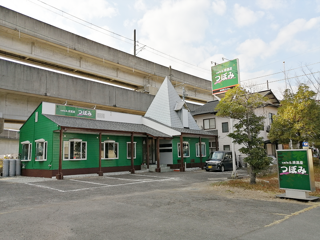 宇多津町 cafe&居酒屋 つぼみ