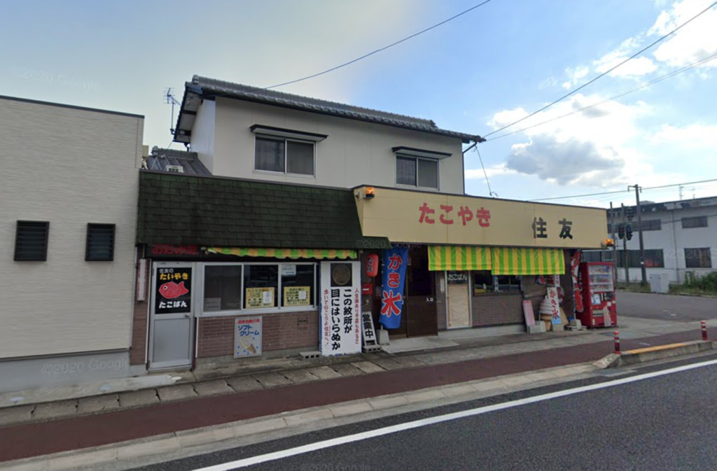 善通寺市 住友 たこ焼き 店舗外観