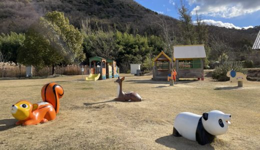 善通寺市の「善通寺五岳の里 市民集いの丘公園」